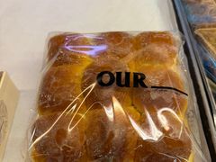 -OUR Bakery(三里屯太古里店)