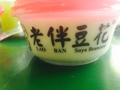 -牛车水美食街