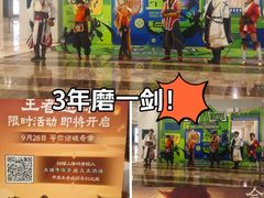 -暴风岛沉浸式体验馆(百联世纪店)