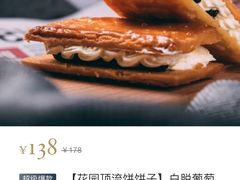 -上海花园饭店