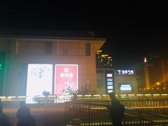 门面-五缘湾悦都汇购物中心