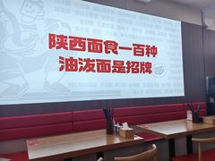 -吴满满油泼面(北方风味园店)