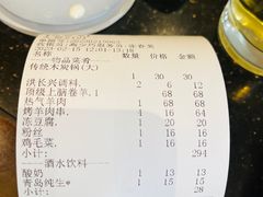 -洪长兴(云南南路店)