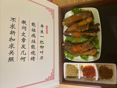 学术羊排-柳叶刀烧烤(北大清华店)