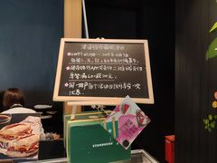 -星巴克(长沙乐和城门店)
