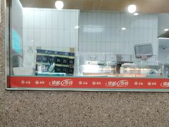 -塔斯汀中国汉堡(员村店)