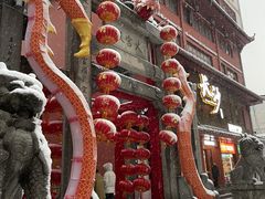 -火宫殿·小吃王国(坡子街店)