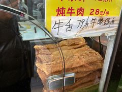 -真素诚(玉泉路总店)