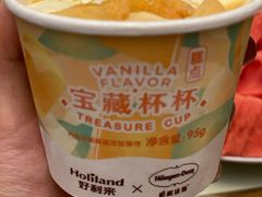 -好利来(鲁谷店)
