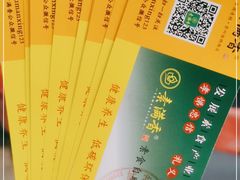 -素满香·素食自助餐(苏州·临顿路店)