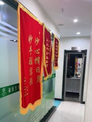 -苗医生专业祛痘全国连锁