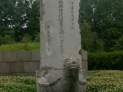 -荆川公园