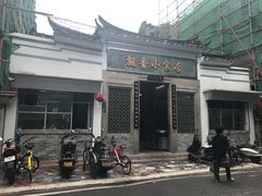 门面-飘香小食店(国平路店)