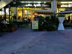 -艾薯夫妇Aysh(福田星河COCOPark店)