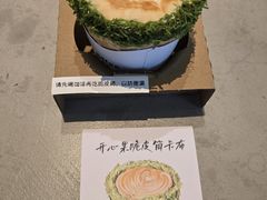 -城南花开咖啡(稻花村店)