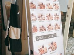 -钱记三鲜冰粉