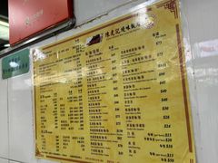 -陈光记烧腊店(罗保博士街店)