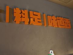 -雪熊精酿·哈尔滨烧烤酒馆(非遗大串店)