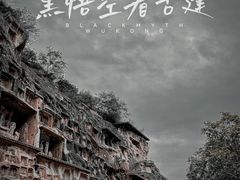 -广元千佛崖