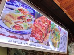 菜单-金姐烤冷面(大沙泥街店)