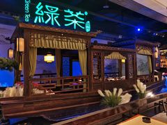 -绿茶餐厅(千岛湖银泰城店)