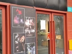 -白兔子密室(长寿路店)