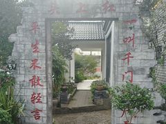 -头上红煨盐鸡·非遗院子餐厅