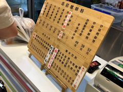 -丽丽三鲜螺蛳粉(田林路店)