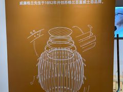 -思南公馆