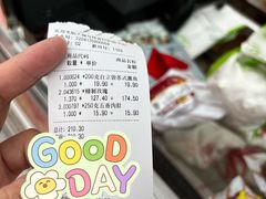 -桂香村(护国寺店)