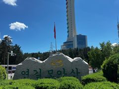 -帽儿山国家森林公园