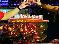 -观澜山水田园