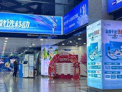 -中国移动(元通大厦营业厅)