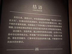 -青海藏文化博物院