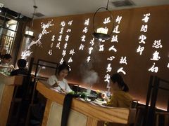 -呷哺呷哺 黄金牧场 (新中关购物中心店)