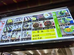 -许阿姨糕团店(南京总店)