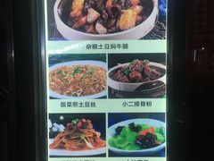 -东北小二东北菜(大车家巷店)
