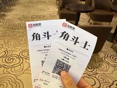 -天幕新彩云国际影城(激光巨幕店)