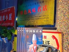 -可口香·非遗老号烧烤(南岗直营店)