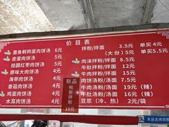 -小罗子汤店(大士院总店)