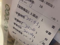 -紫光园(劲松店)