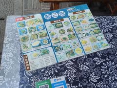 -郑三炮名小吃(公馆老街店)