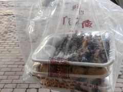 -南大门韩国米糕(公滨路店)