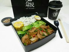 -盒悦高端盒饭(中海国际中心店)