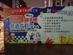 -吾悦广场(南京鼓楼店)