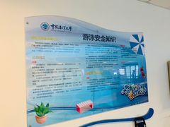 -中国海洋大学（崂山校区）-游泳馆
