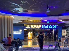 -万达影城IMAX(海口日月广场店)
