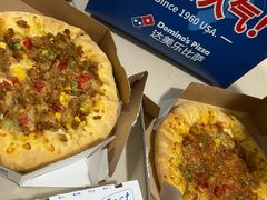-达美乐比萨(西客站北店)
