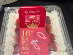 -永辉超市(郫都区爱琴海店)