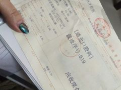 -上海市杨浦区牙病防治所